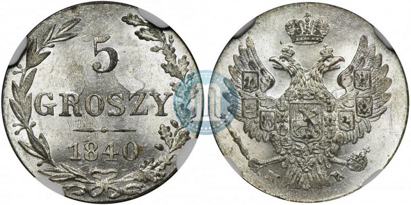 Picture 5 groszy 1840 year MW 
