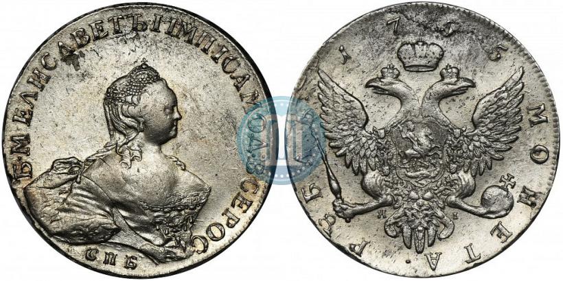 Picture 1 rouble 1755 year СПБ-ЯI 