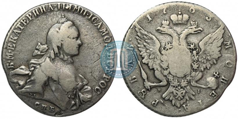 Picture 1 rouble 1763 year СПБ-ЯI 