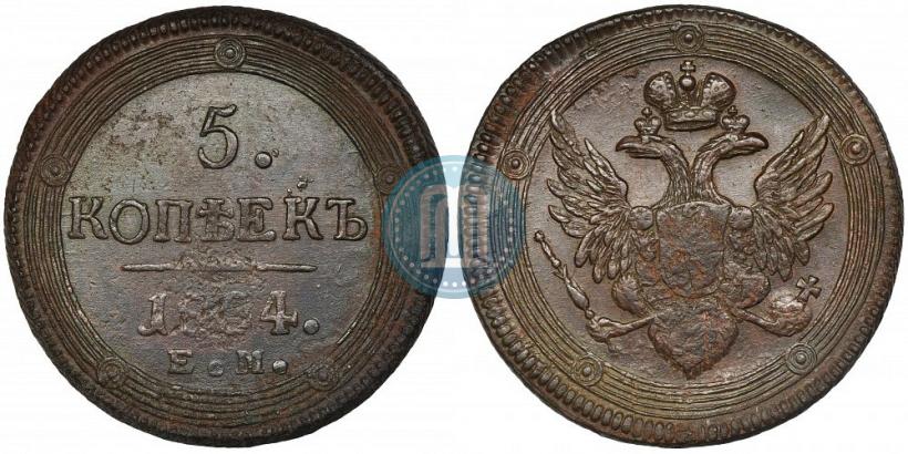Picture 5 kopecks 1804 year ЕМ 
