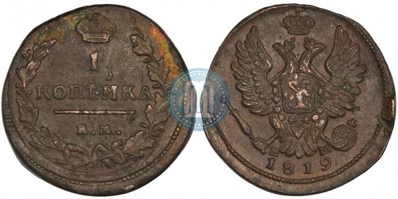 Фото 2 копейки 1819 года ЕМ-НМ 