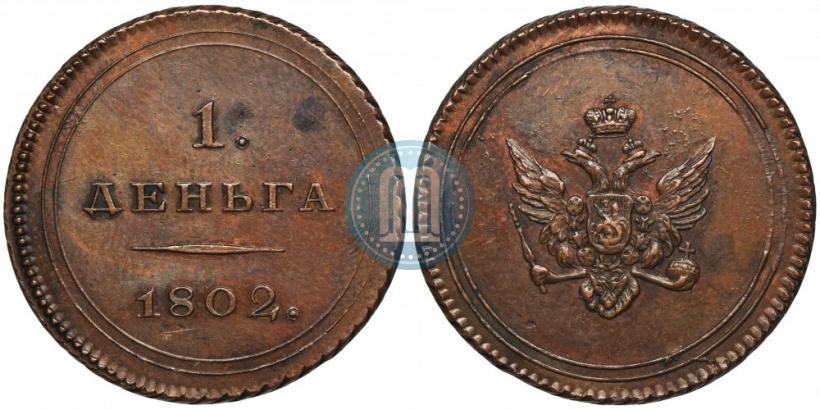 Picture Denga 1802 year  "Pattern"