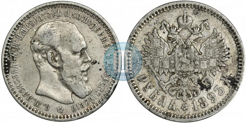Picture 1 rouble 1893 year (АГ) 
