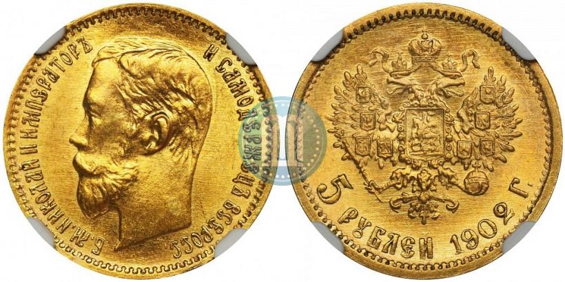 Picture 5 roubles 1902 year (АР) 