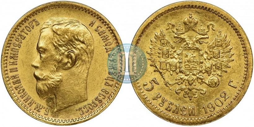 Picture 5 roubles 1902 year (АР) 