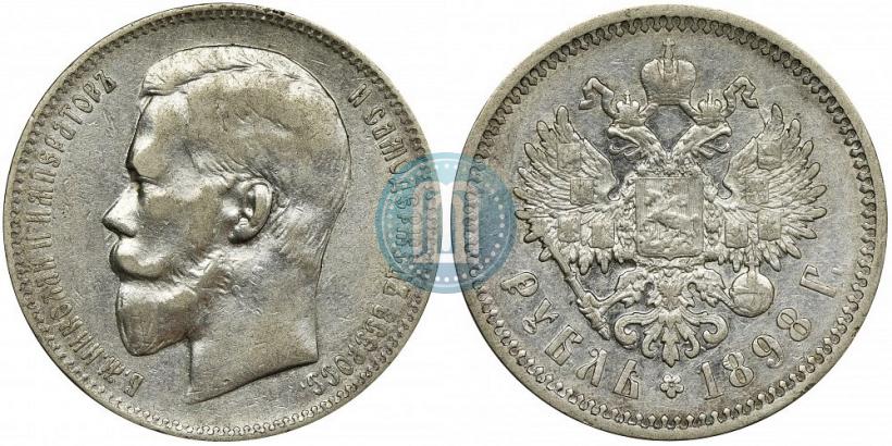 Picture 1 rouble 1898 year (**) 