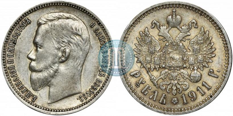 Picture 1 rouble 1911 year (ЭБ) 