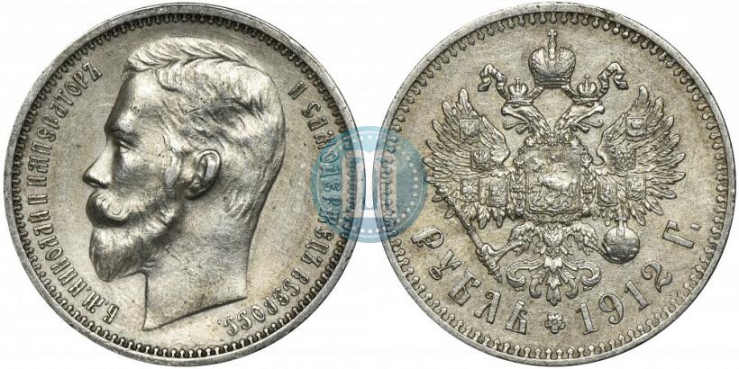Picture 1 rouble 1912 year (ЭБ) 