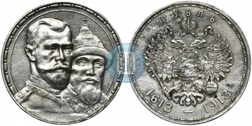 Picture 1 rouble 1913 year (ВС) "In commemoration of tercentenary of Romanov's dynasty"