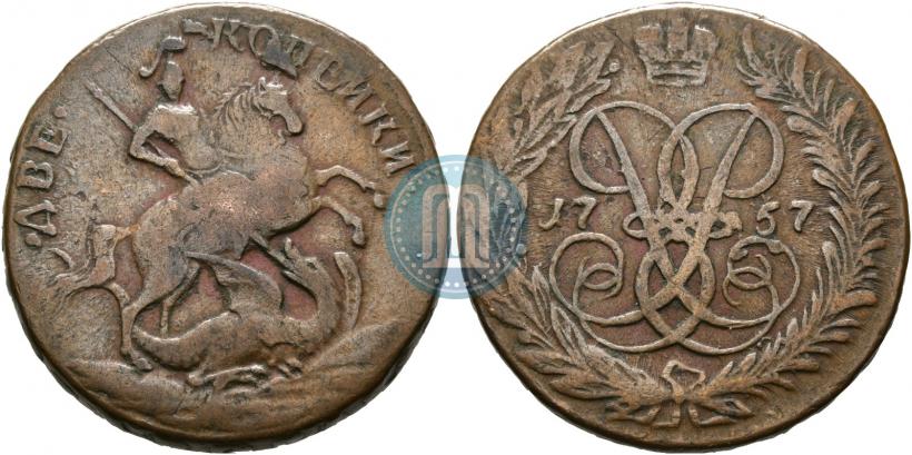 Picture 2 kopecks 1757 year  "Nominal under St. George"