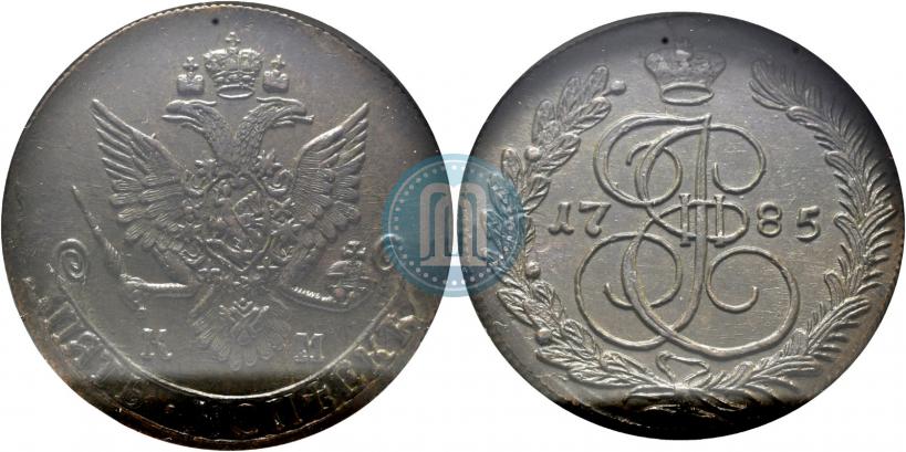 Picture 5 kopecks 1785 year КМ 