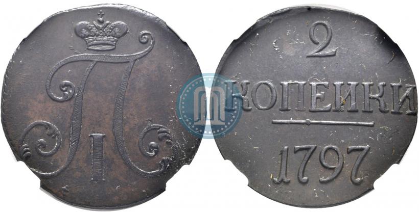 Picture 2 kopecks 1797 year  