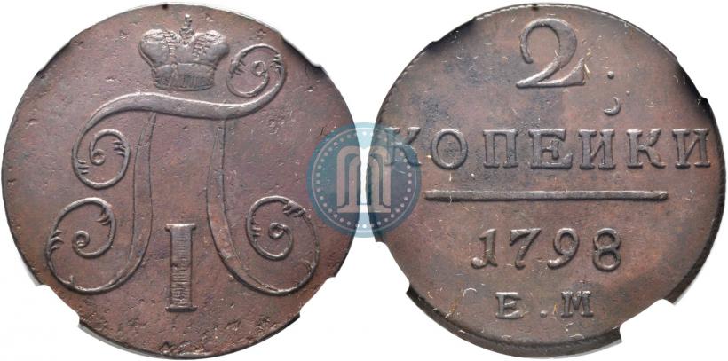 Picture 2 kopecks 1798 year ЕМ 