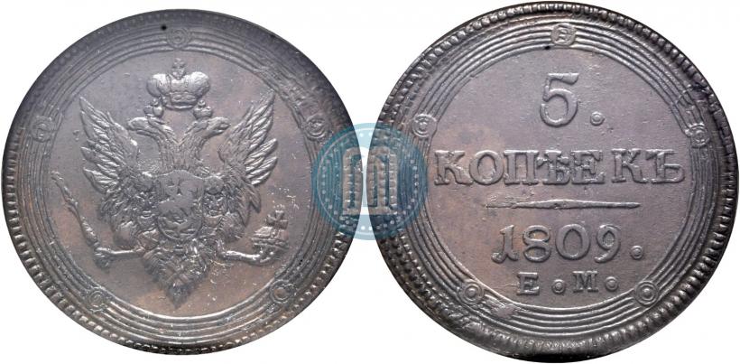 Picture 5 kopecks 1809 year ЕМ 