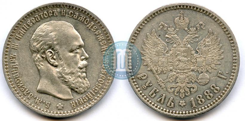 Picture 1 rouble 1888 year (АГ) 