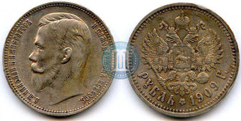 Фото 1 рубль 1909 года (ЭБ) 