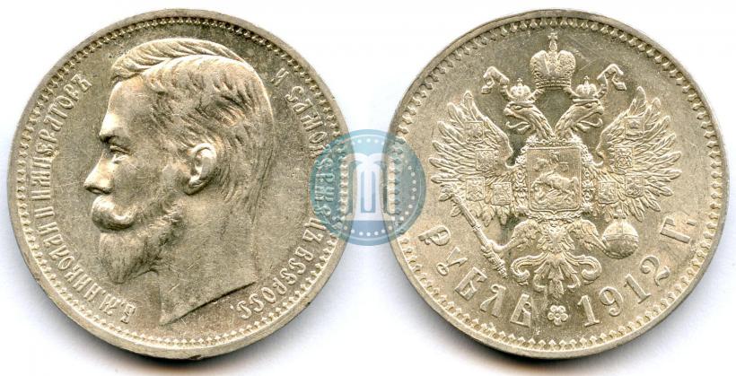 Picture 1 rouble 1912 year (ЭБ) 