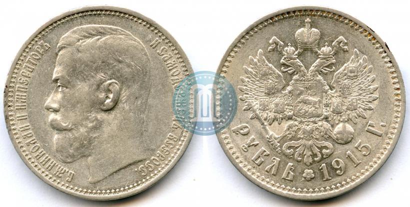 Picture 1 rouble 1915 year (ВС) 
