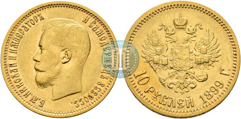 Picture 10 roubles 1899 year (ФЗ) 