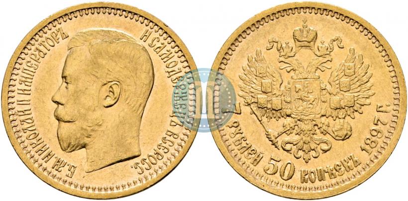 Picture 7,5 roubles 1897 year (АГ) 