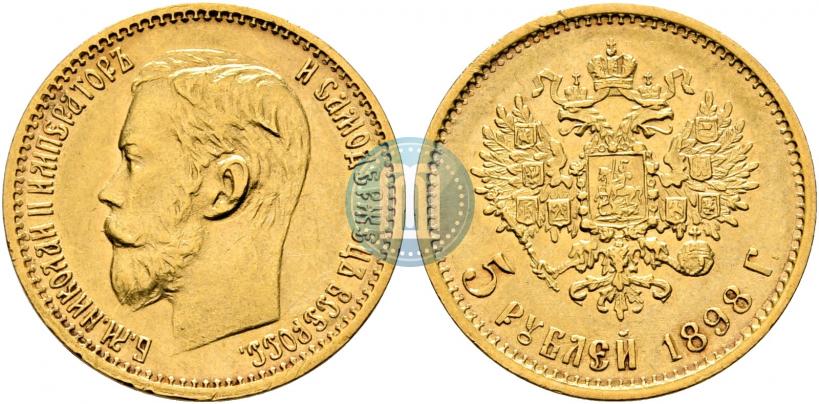 Picture 5 roubles 1898 year (АГ) 