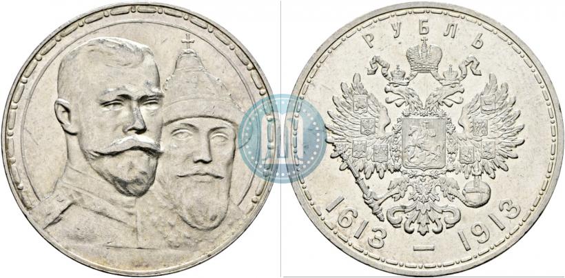 Picture 1 rouble 1913 year (ВС) "In commemoration of tercentenary of Romanov's dynasty"