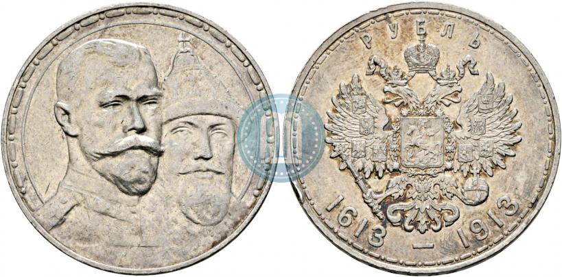 Picture 1 rouble 1913 year (ВС) "In commemoration of tercentenary of Romanov's dynasty"