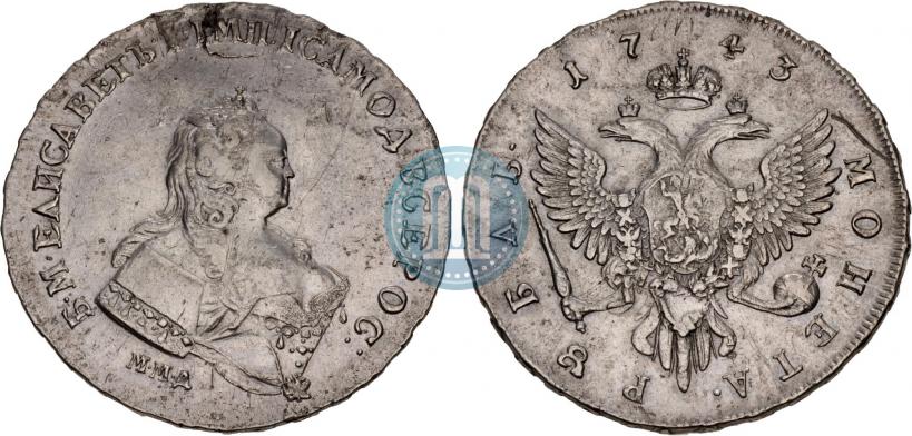 Фото 1 рубль 1743 года ММД 