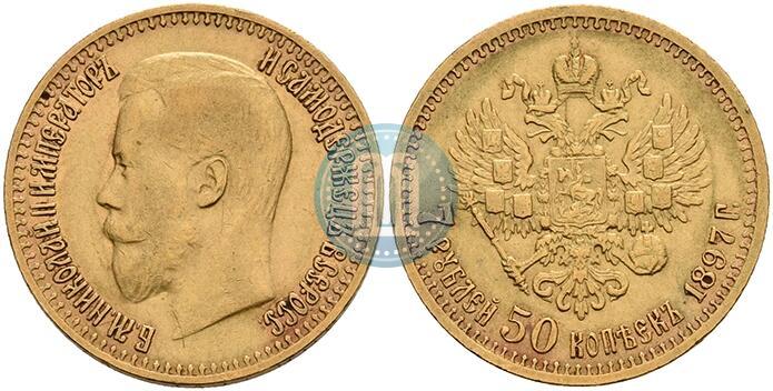 Picture 7,5 roubles 1897 year (АГ) 