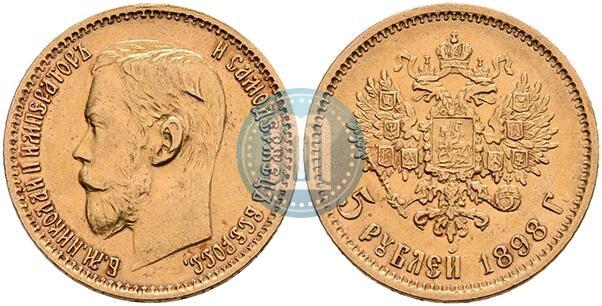 Picture 5 roubles 1898 year (АГ) 