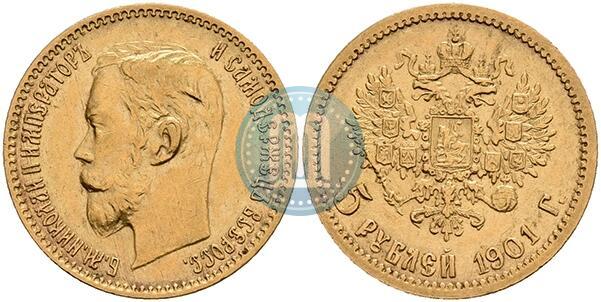 Picture 5 roubles 1901 year (ФЗ) 