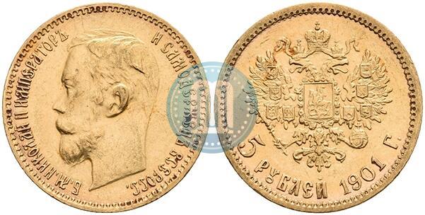 Picture 5 roubles 1901 year (ФЗ) 