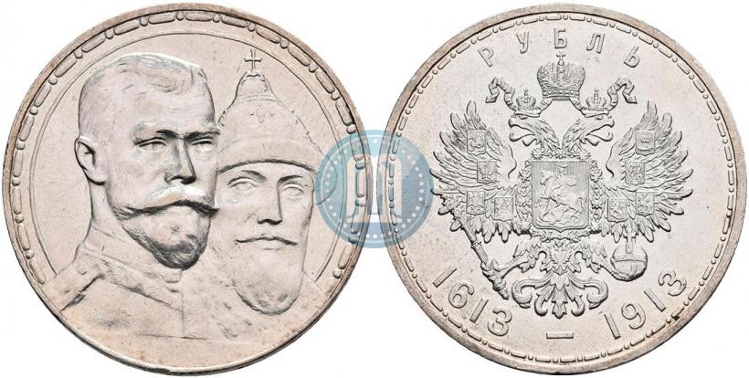 Picture 1 rouble 1913 year (ВС) "In commemoration of tercentenary of Romanov's dynasty"