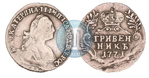 Picture Grivennik 1771 year СПБ 