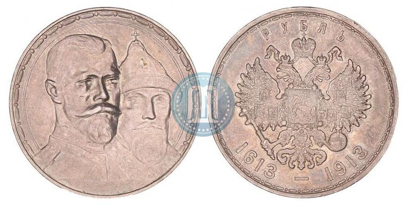 Picture 1 rouble 1913 year (ВС) "In commemoration of tercentenary of Romanov's dynasty"