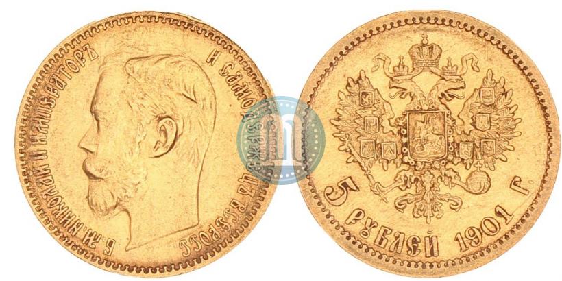 Picture 5 roubles 1901 year (ФЗ) 