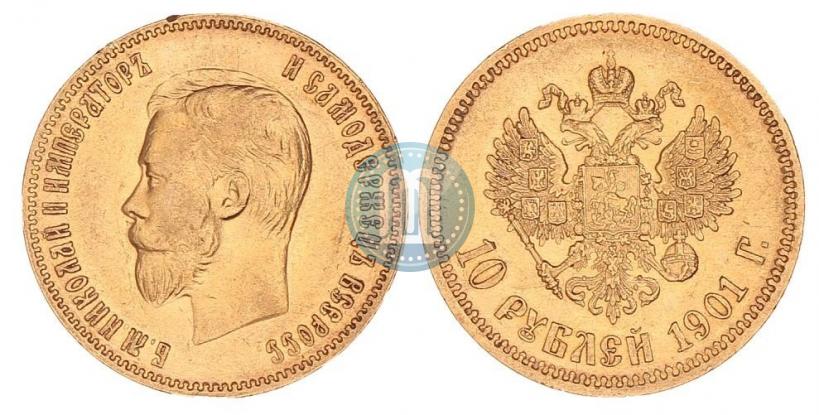 Picture 10 roubles 1901 year (АР) 