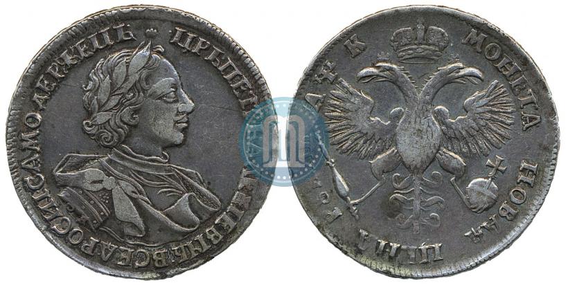 Фото 1 рубль 1720 года OK "Портрет в латах"