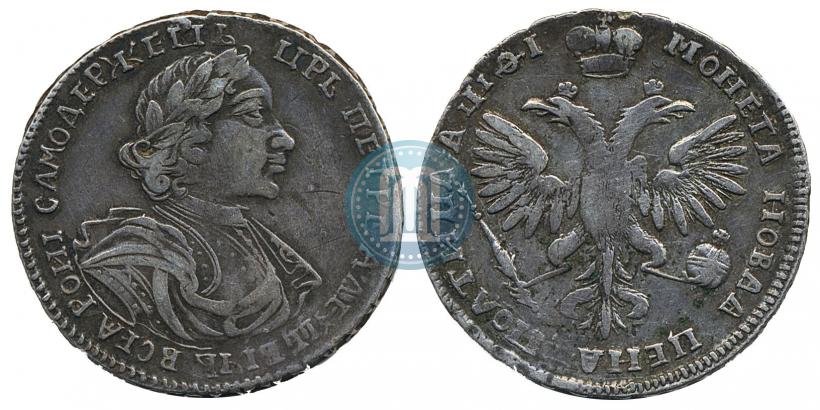 Фото Полтина 1719 года  "Портрет в латах"
