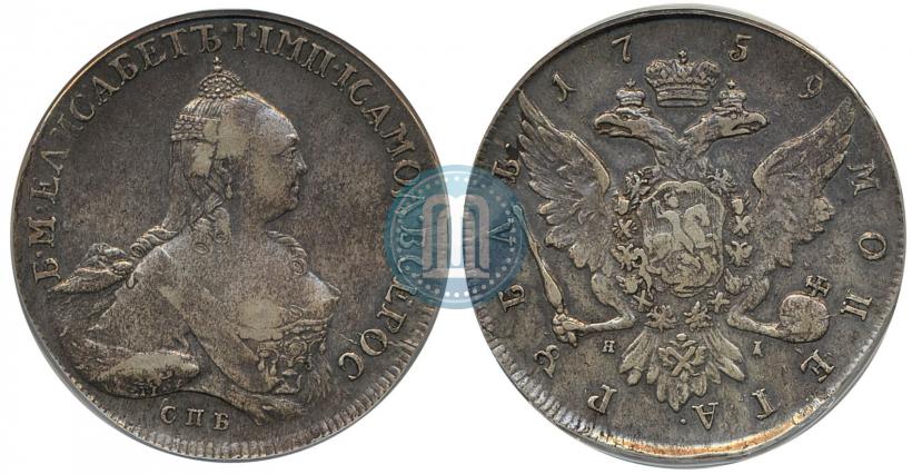 Picture 1 rouble 1759 year СПБ-ЯI 