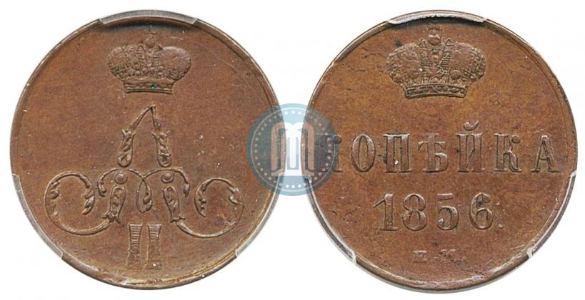 Picture 1 kopeck 1856 year ЕМ 