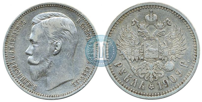 Фото 1 рубль 1909 года (ЭБ) 