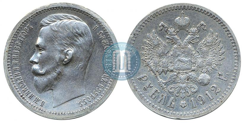 Фото 1 рубль 1912 года (ЭБ) 