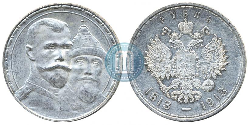 Picture 1 rouble 1913 year (ВС) "In commemoration of tercentenary of Romanov's dynasty"