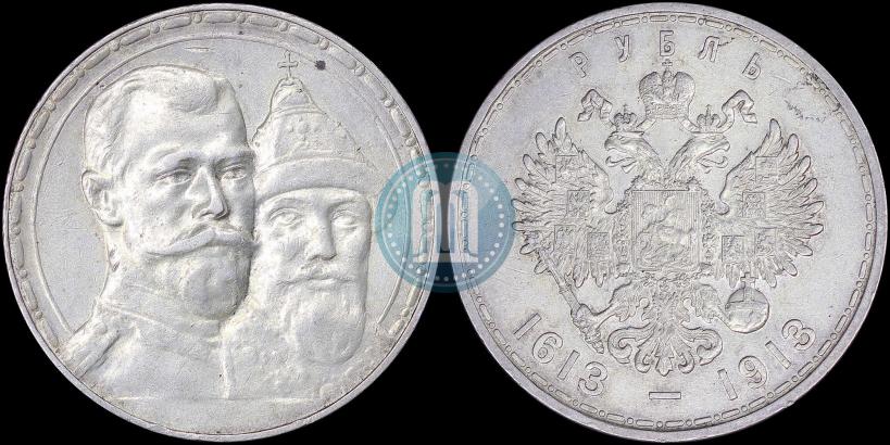 Picture 1 rouble 1913 year (ВС) "In commemoration of tercentenary of Romanov's dynasty"