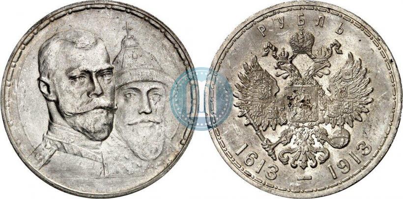 Picture 1 rouble 1913 year (ВС) "In commemoration of tercentenary of Romanov's dynasty"