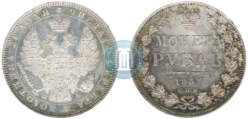 Picture 1 rouble 1851 year СПБ-ПА 