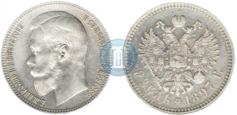 Фото 1 рубль 1897 года (**) 