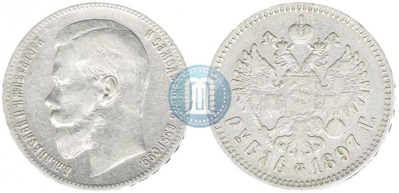 Picture 1 rouble 1897 year (**) 