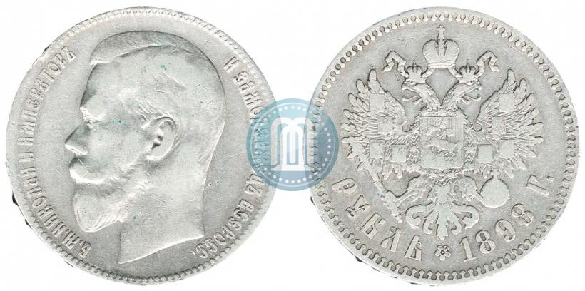 Picture 1 rouble 1898 year (АГ) 